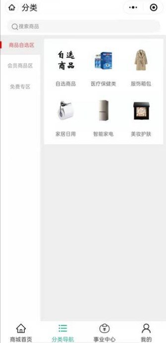 爱多多商城v2.0.30