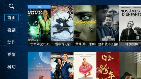 海魂tvv3.1.2