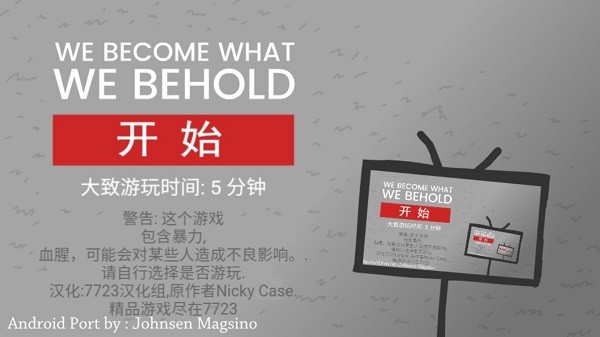 制造新闻模拟器v1.0