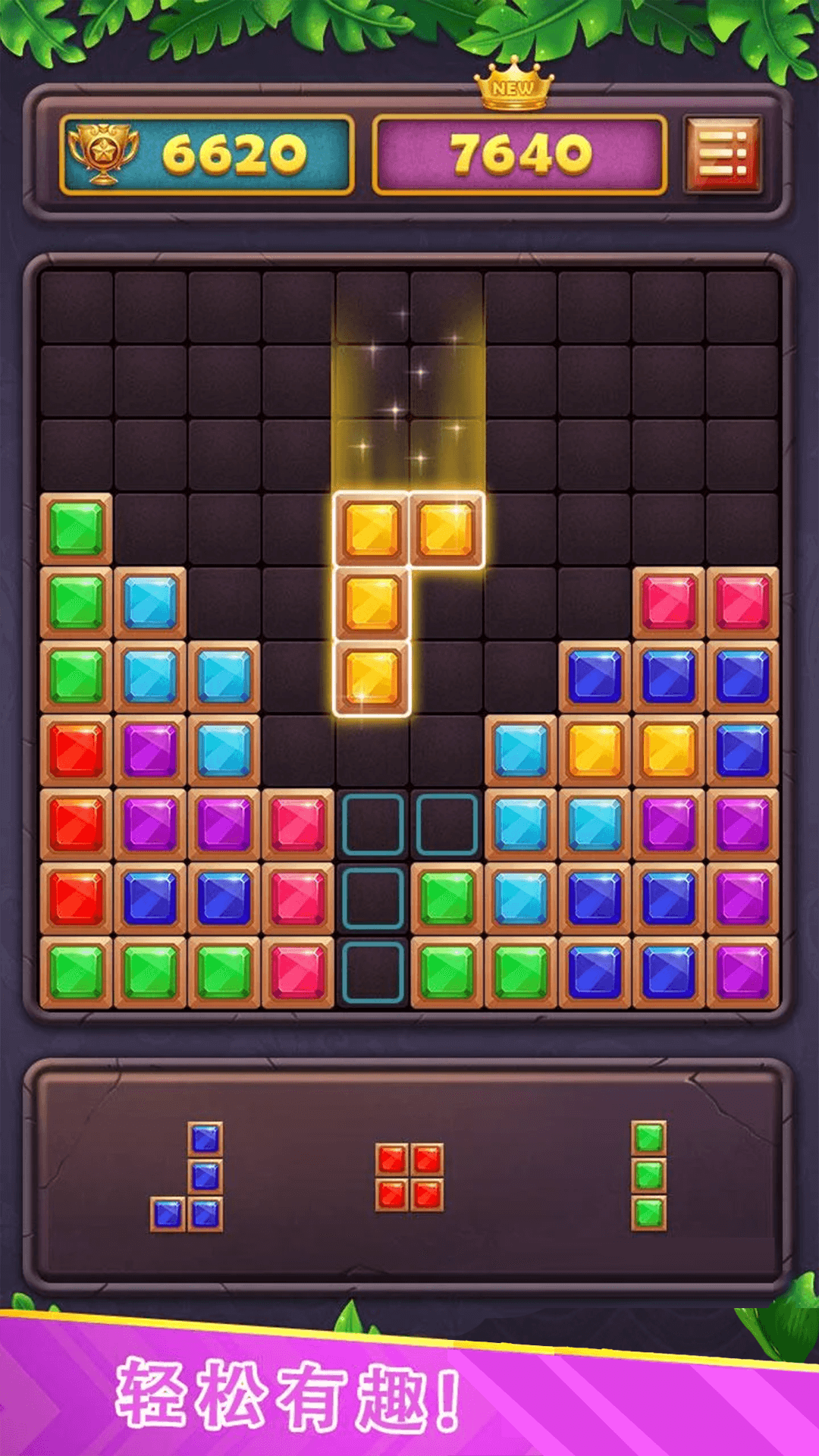 宝石仙境之天天消宝石v1.0.2