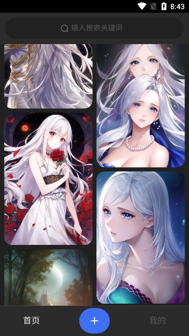 draft.art生成器v1.3