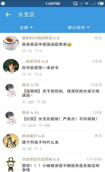 海看小说旧版本v1.2