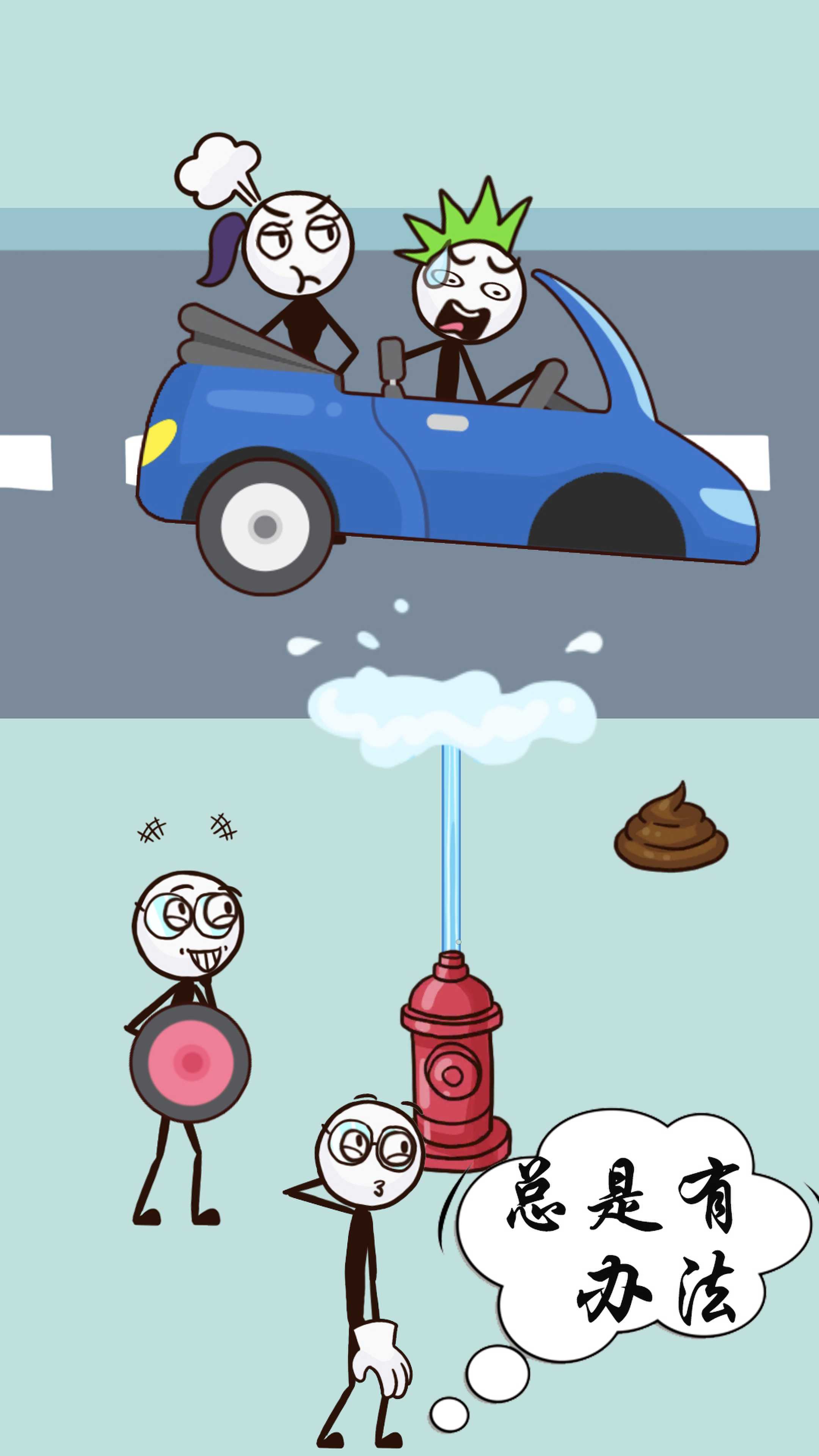 画个毛线窃取v1.1