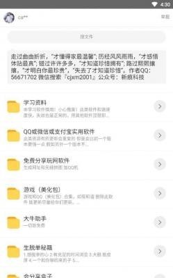 千世软件库v1.0.0