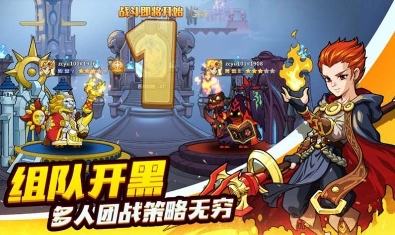 躲避我在行v1.0.1.7