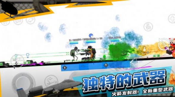 火柴人战地v7.11.3