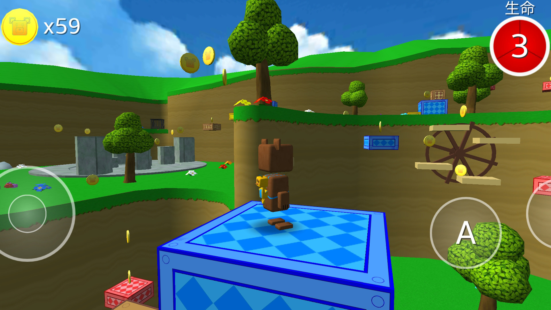 小熊闯关冒险v300.1.0.3018