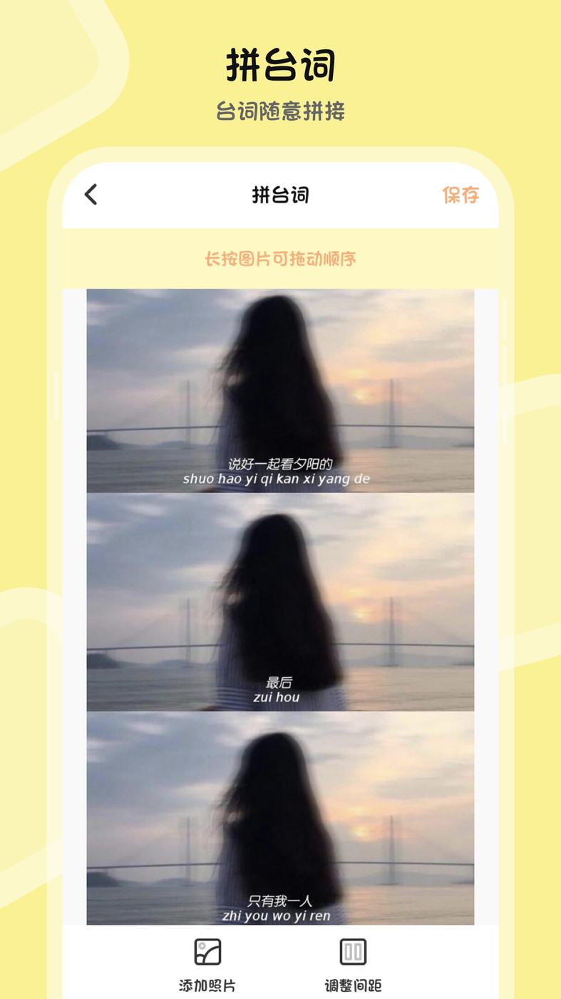 PS图片合成v3.1.0