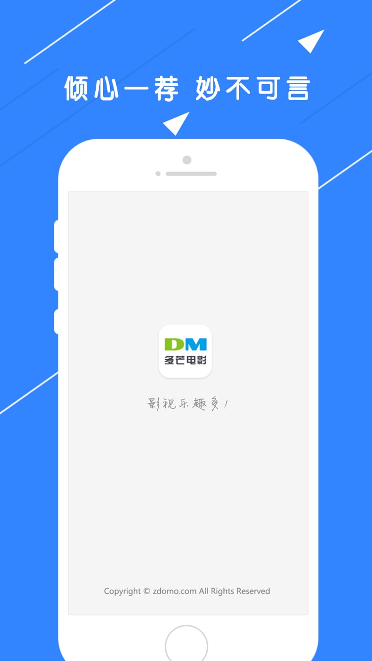 多芒电影v3.1.4