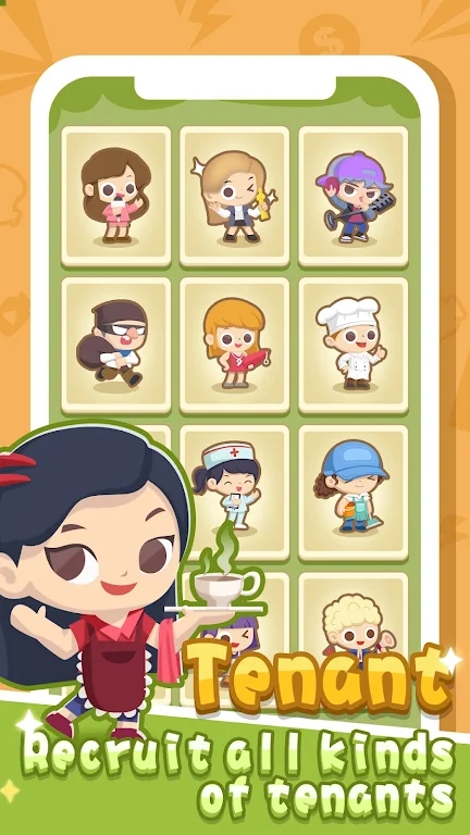 超级房东夫人v1.1.0