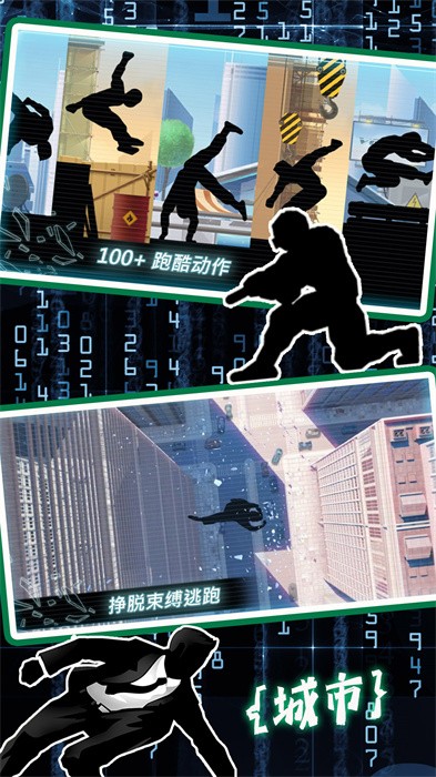 模拟城市生存考验v1.0