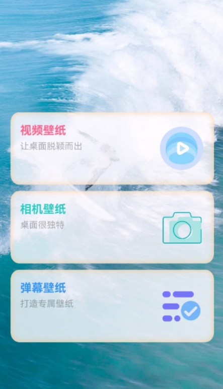 玉玲珑壁纸v1.0.0