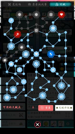 奇幻的冒险v2.0.0