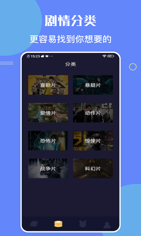 柠檬时光v1.1