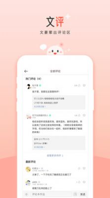 阅读阁v1.0.0