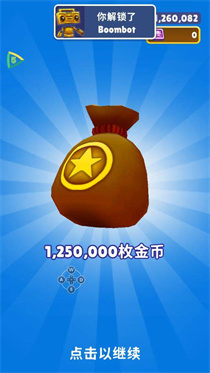 subwaysurf变速器v1.78.00