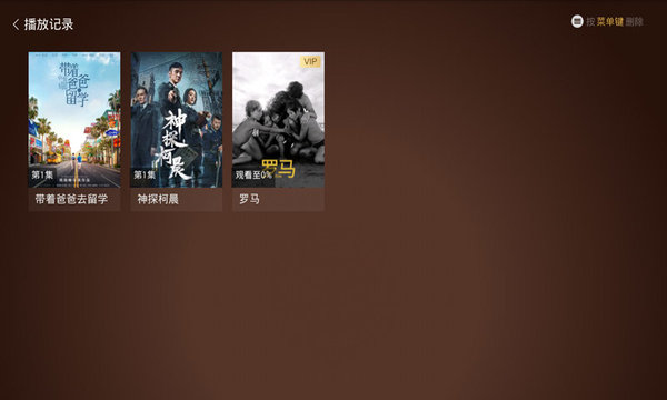 BesTV哈趣影视v3.11.7