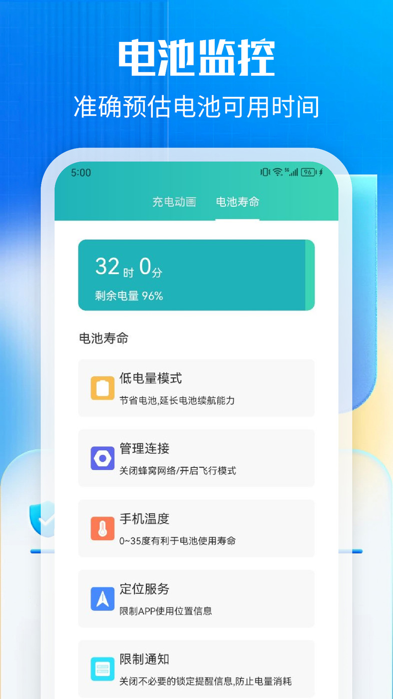 万能一键清理v1.1