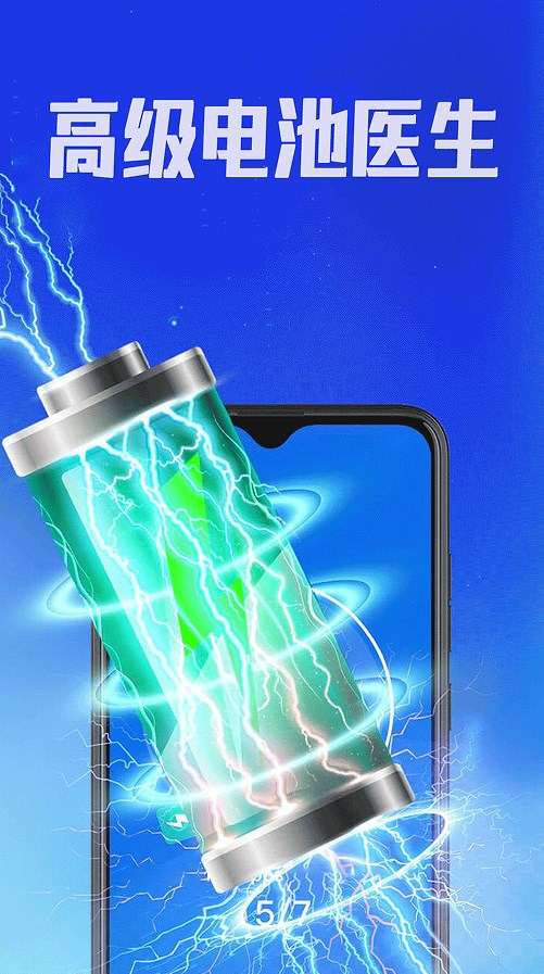 霸气清理神器v1.0.0