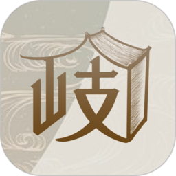 岐黄小筑v1.8.0