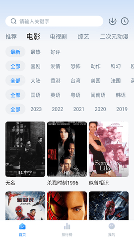 剧白白正版最新版v3.1.2