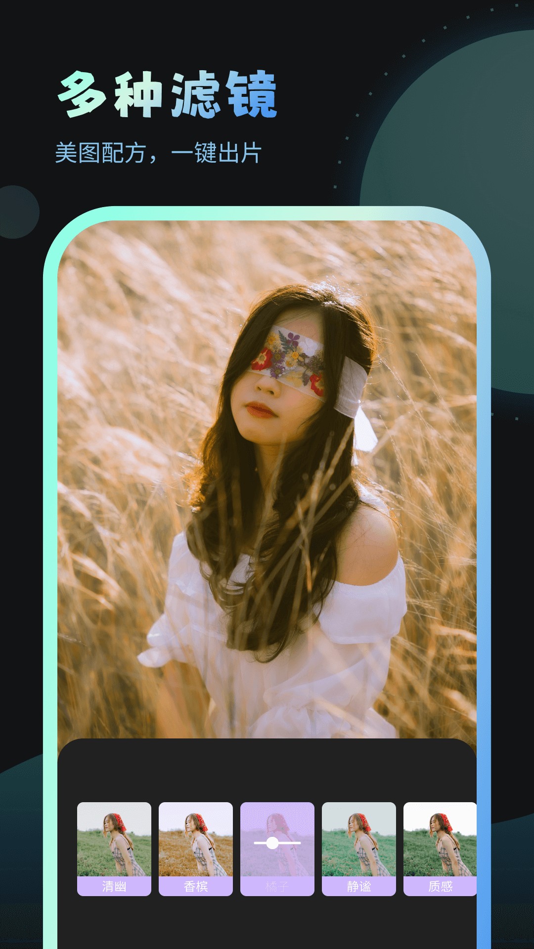 妙趣壁纸v1.0.1.101