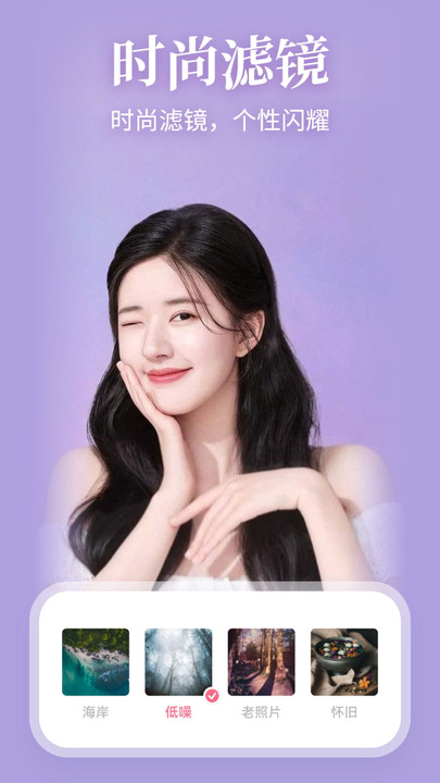 StyleArt Pro相机v1.1