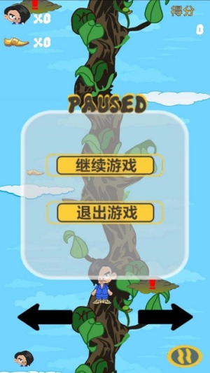 一落千丈红蓝妖姬跳跃v1.0