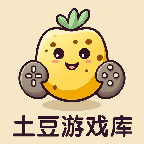 土豆游戏库v1.1.6