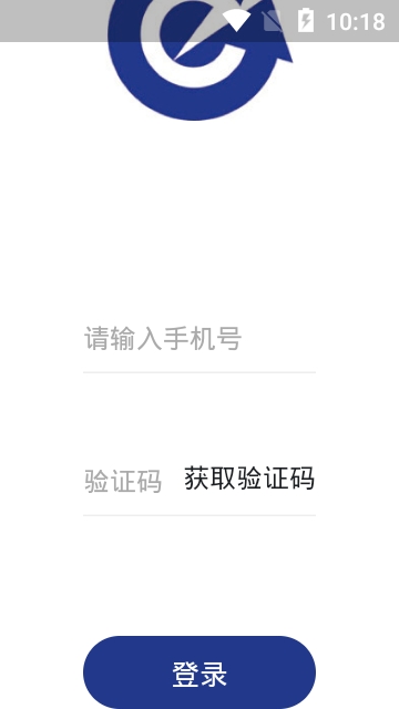 威海交运公交v1.3