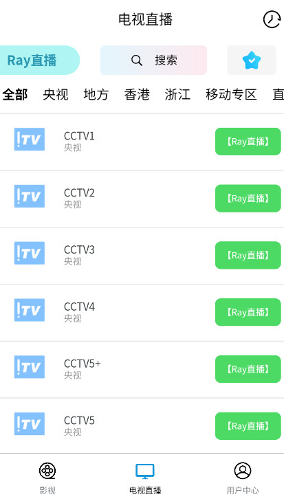 永恒国度v7.0.5