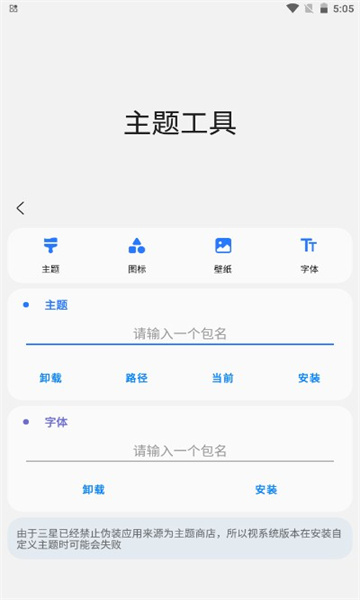 sam helper1.7版v1.7