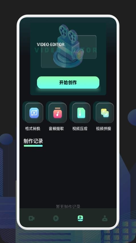 新一起看v1.2
