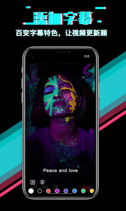 快映影视频剪辑v1.2.00