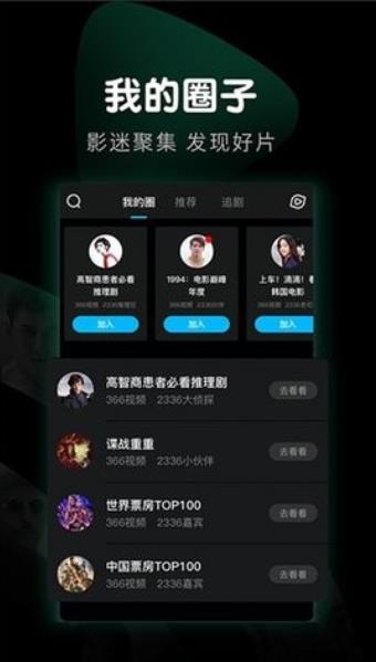 豪泰影院v1.0.1