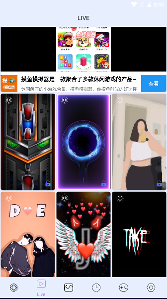 4D视觉壁纸v3.94