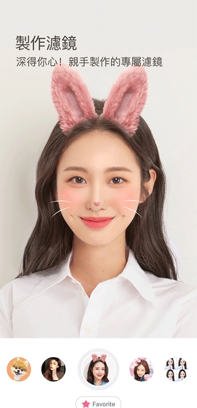 snow相机日本版v2.2.5