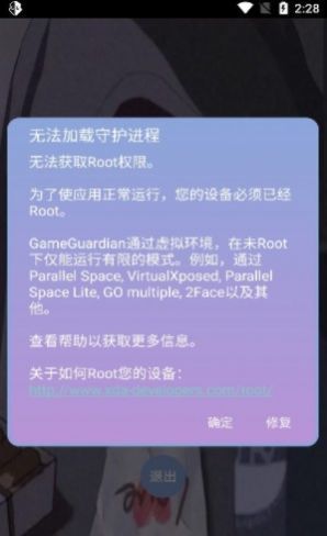 一天香肠科技9.3版v9.3