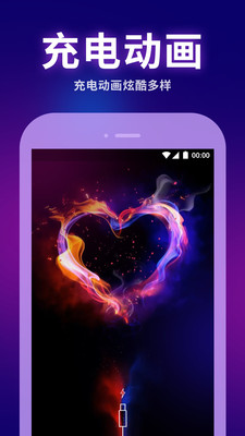 主题动态壁纸v4.1.8