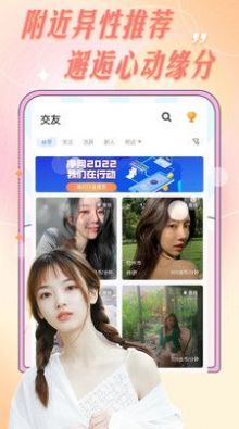 爱轻聊v1.0.0