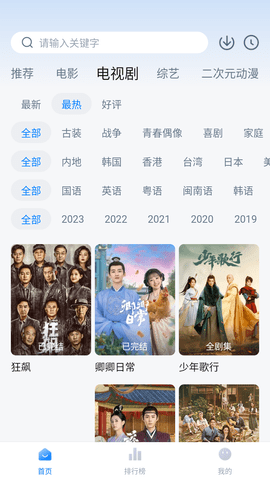剧白白投屏版v3.1.8