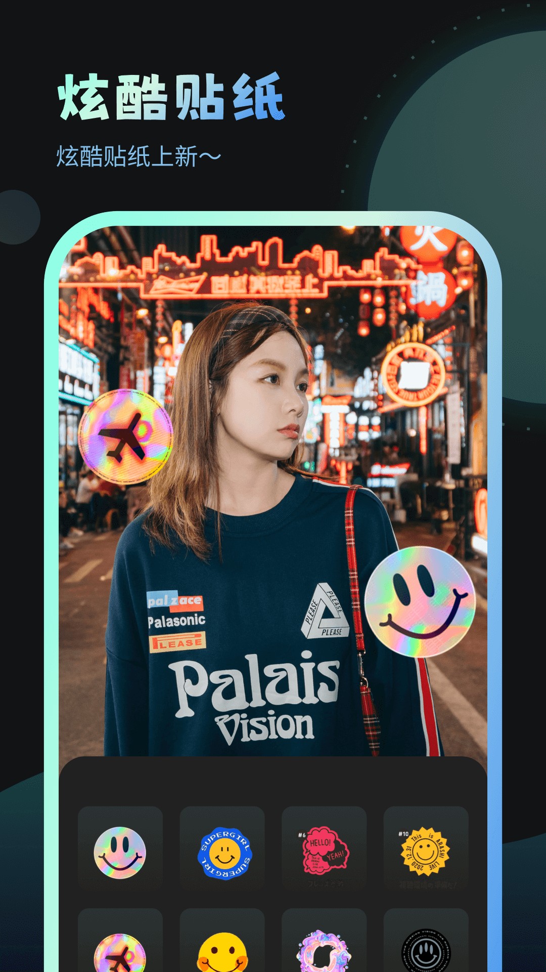 妙趣壁纸v1.0.1.101