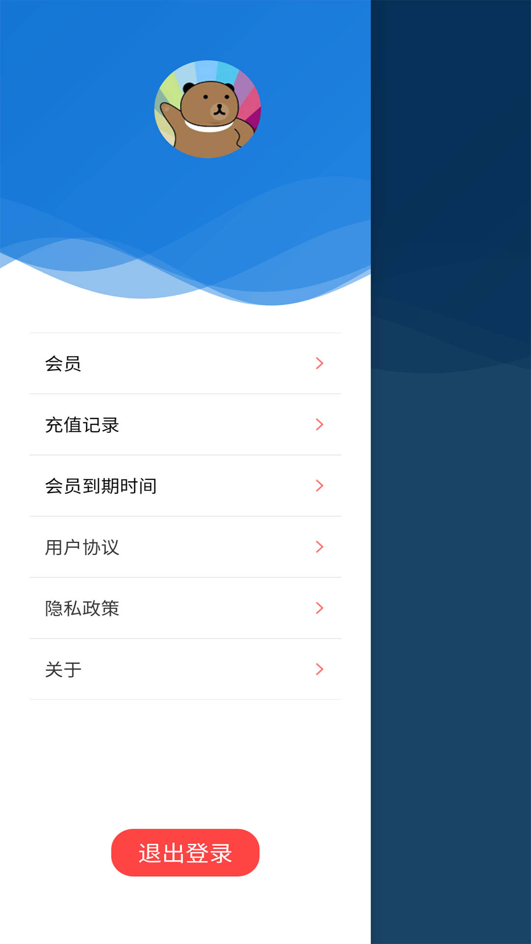 绿幕相机v1.1.0.5