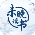 未晚读书v1.0.2