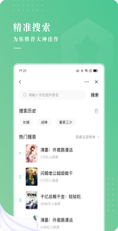 羽翠小说免会员版v4.2