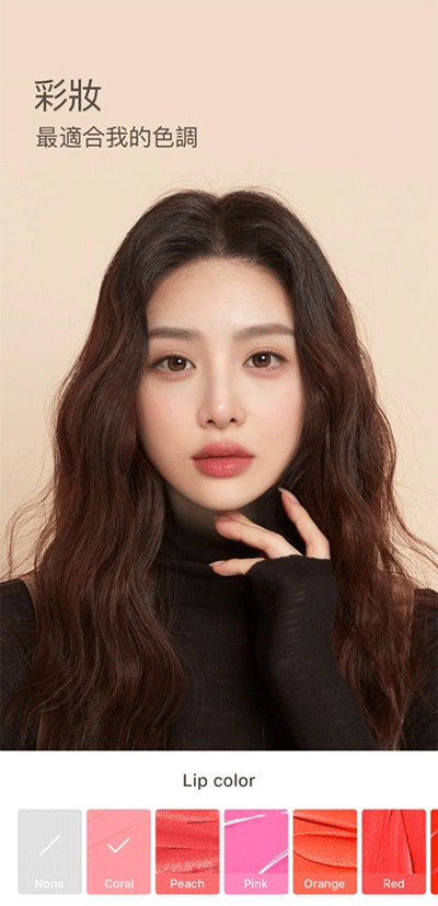 snow相机10.1.0版v10.1.0