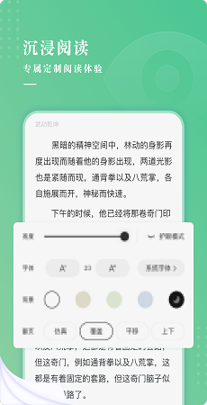 羽翠小说正版v4.1