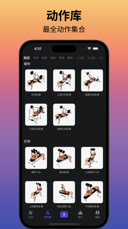 立训v1.2.7
