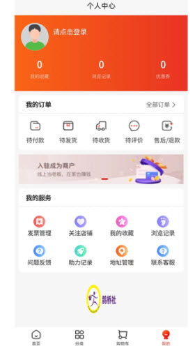 鹊桥社v1.0.4