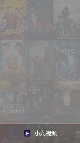小九视频v6.1.1